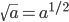 sqrt{a} = a^{1/2}